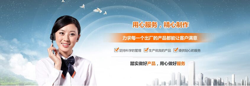 天澤精密儀器讓你的生活和事業(yè)永遠受益！